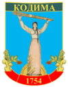 Wappen von Kodyma