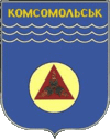 Wappen von Komsomolsk