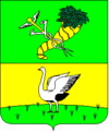 Wappen von Lebedyn