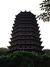 Liuhe Pagoda 2.jpg