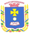 Wappen von Rajon Myrhorod