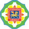 Wappen des Süchbaatar-Aimag