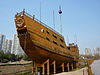 Nanjing Treasure Boat - P1070979.JPG