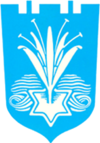Wappen von Netanja