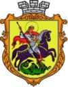 Wappen von Nischyn
