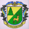 Wappen von Rajon Putyla