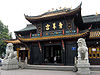 Qingyang Palace.jpg