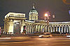 Sankt Petersburg Kasanski-Kathedrale 2005 c.jpg