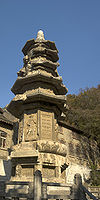 Sarira Dagoba in Qixia Temple.jpg
