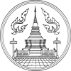 Siegel der Provinz Lamphun