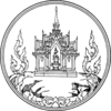 Siegel der Provinz Ranong