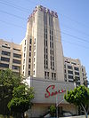 Sears, Roebuck & Company Mail Order Building, Los Angeles.JPG