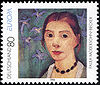 Stamp Germany 1996 Briefmarke Europa Paula Modersohn-Becker.jpg