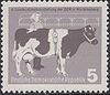 Stamp of Germany (DDR) 1958 MiNr 628.JPG