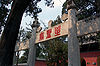 Temple of Confucius Gate.jpg