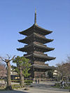 Toji-temple-kyoto.jpg