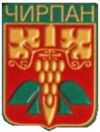 Wappen von Tschirpan
