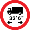 UK traffic sign 629.1.svg