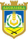 Wappen von Wassyliwka