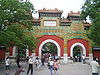 Wofo Temple Gate.JPG
