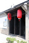 Xue Fucheng Residence in Wuxi.jpg