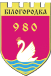 Wappen von Bilohorodka