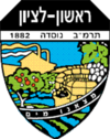 Wappen von Rischon leTzion