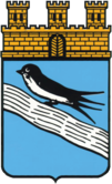 Wappen der Stadt Bad Schwalbach