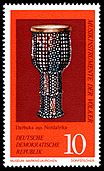 Stamps of Germany (DDR) 1971, MiNr 1708.jpg