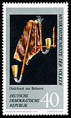 Stamps of Germany (DDR) 1971, MiNr 1712.jpg