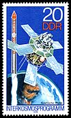 Stamps of Germany (DDR) 1978, MiNr 2311.jpg
