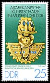 Stamps of Germany (DDR) 1978, MiNr 2333.jpg