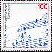 Stamp Germany 1996 Briefmarke Donaueschinger Musiktage.jpg
