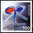 Stamp Germany 1996 Briefmarke Ruhrfestspiele.jpg
