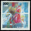 Stamp Germany 1995 Briefmarke 100 Jahre Volleyball.jpg