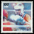 Stamp Germany 1995 Briefmarke Boxweltmeisterschaft.jpg
