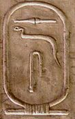 Abydos Koenigsliste 15-19-3.jpg