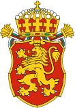 Coat of arms of Bulgaria (lesser version).svg