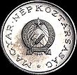 1 Forint Rückseite