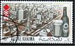Ras al Khaima Sapporo Olympic 20 stamp.JPG