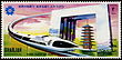 Sharjah-expo70 stamp.jpg