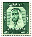 Stamp Abu 1967 40f-170px.jpg