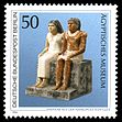 Stamps of Germany (Berlin) 1984, MiNr 709.jpg
