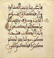 Folio from a Koran (13th century).jpg