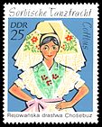 Stamps of Germany (DDR) 1971, MiNr 1670.jpg
