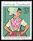 Stamps of Germany (DDR) 1971, MiNr 1669.jpg