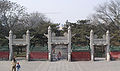 Beijing Sun Temple Park-2.jpg