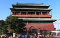 Beijing drum tower.JPG