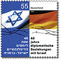 Briefmarke Flaggen Israels und Deutschlands.jpg