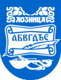 Wappen von Loznica